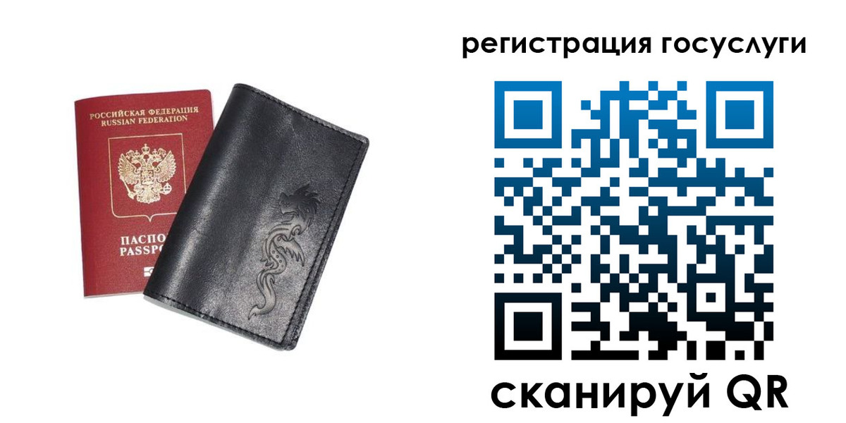 временная регистрация адрес в Электростали