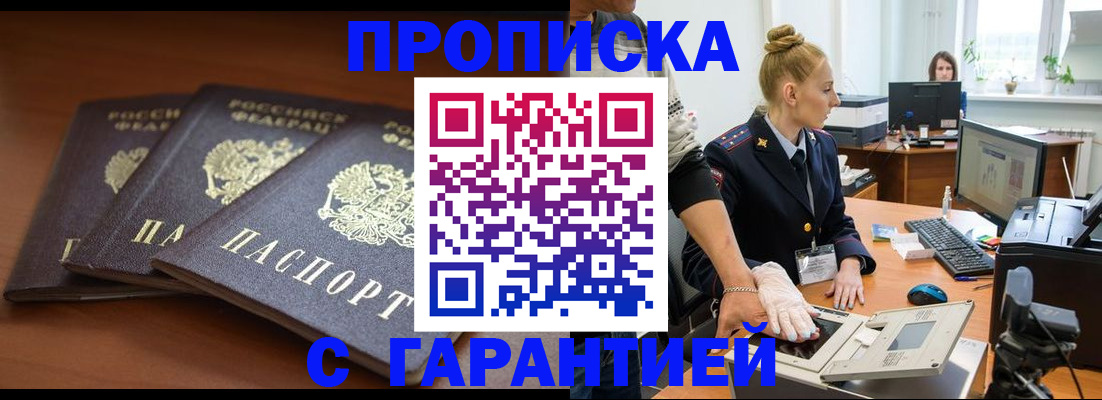регистрация для школы в Электростали